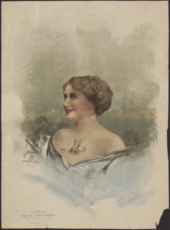 Типо-литография братьев Тарусиных