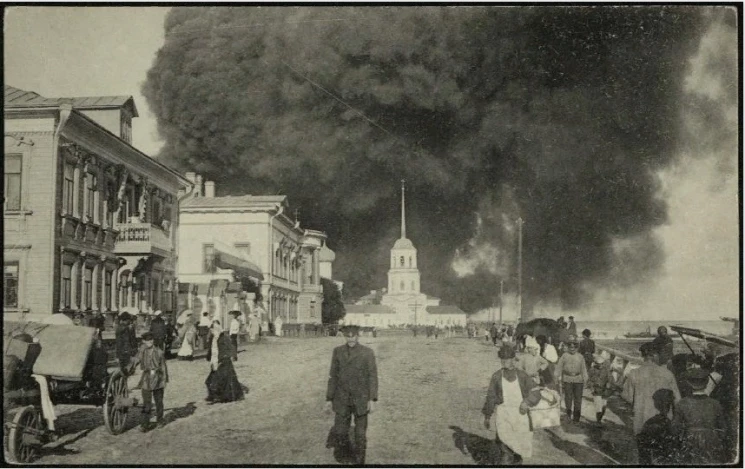 Архангельск. Пожар Смольного Буяна. Почтовая карточка