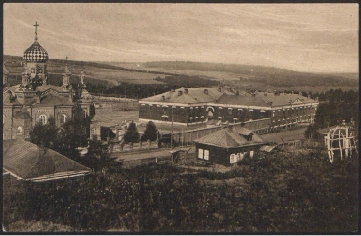 Prison centrale d'Alexandrovsk (Siberie)