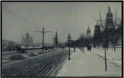 Москва зимой. Кремлевская набережная. Почтовая карточка