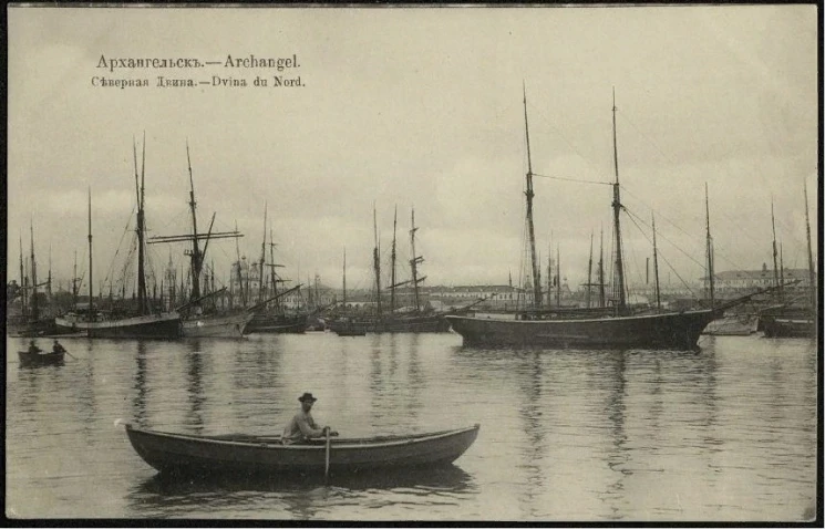 Архангельск. Северная Двина. Почтовая карточка. Вариант 1