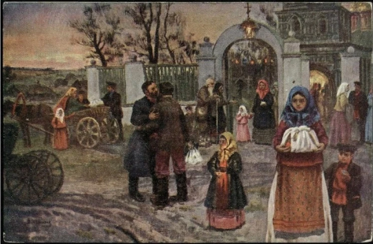 Христос Воскресе! Почтовая карточка. Вариант 38