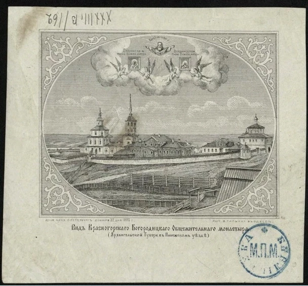 Вид Красногорского Богородицкого общежительного монастыря