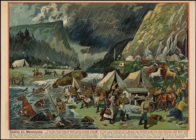 Ливень в Манджурии