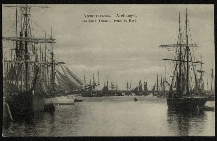 Архангельск. Северная Двина. Почтовая карточка. Вариант 3