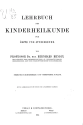 Lehrbuch der Kinderheilkunde fur Arzte und Studierende. 7 Auflage