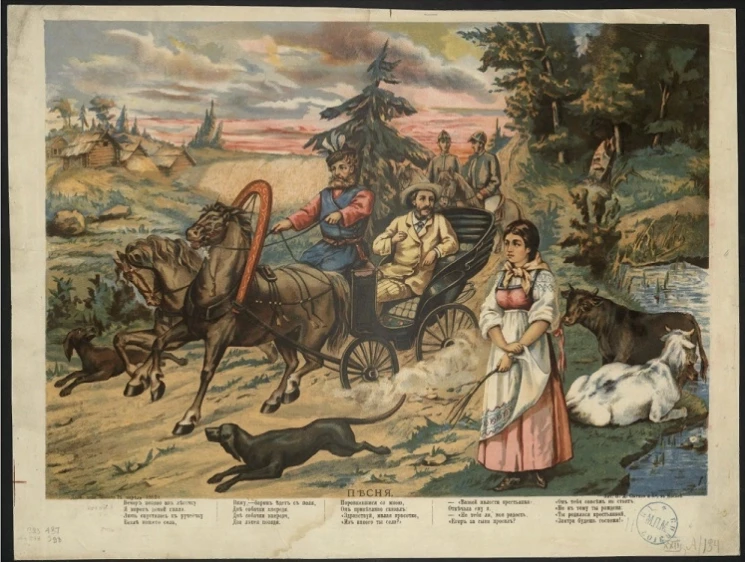 Вечер поздно из лесочку. Песня. Вечер поздно из лесочку я коров домой гнала