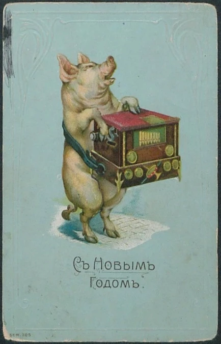 С новым годом. Открытое письмо. Вариант 1