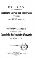 Отчет по управлению Варшавского евангелическо-аугсбургского прихода за 1900 год
