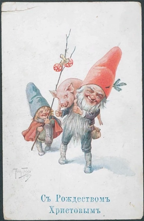 С Рождеством Христовым. Открытое письмо. Вариант 24