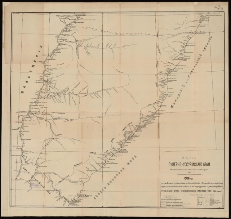 Карта Северно-Уссурийского края