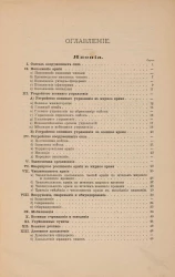 Сведения о вооруженных силах Японии и Кореи