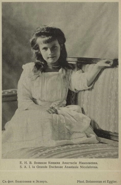 Ее Императорское Высочество Великая Княжна Анастасия Николаевна