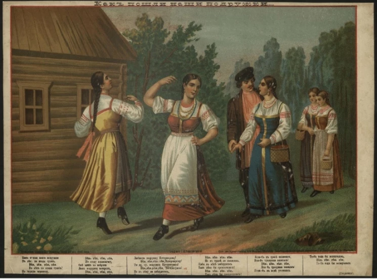 Как пошли наши подружки. Как пошли наши подружки в лес по ягоды гулять