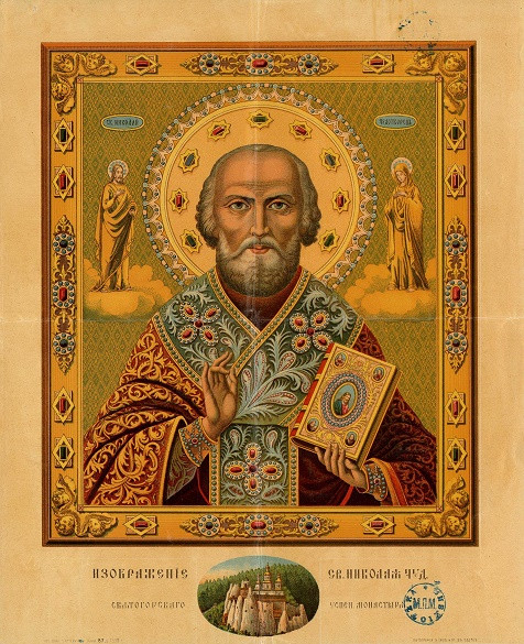 Изображение святого Николая Чудотворца Святогорского Успенского монастыря