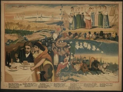 Песня "Москва". Вдали тебя я обездолен, Москва, Москва, родимая земля