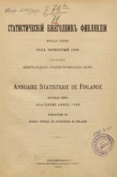 Статистический ежегодник Финляндии. Annuaire statistique de Finlande. 1906 год