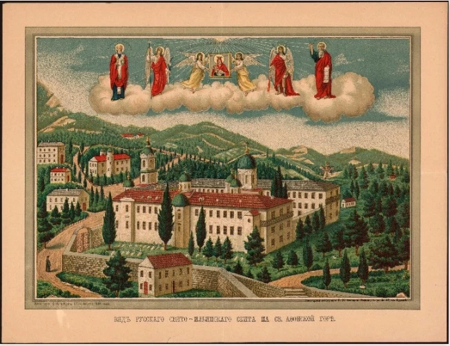 Вид русского Свято-Ильинского скита на Святой Афонской горе