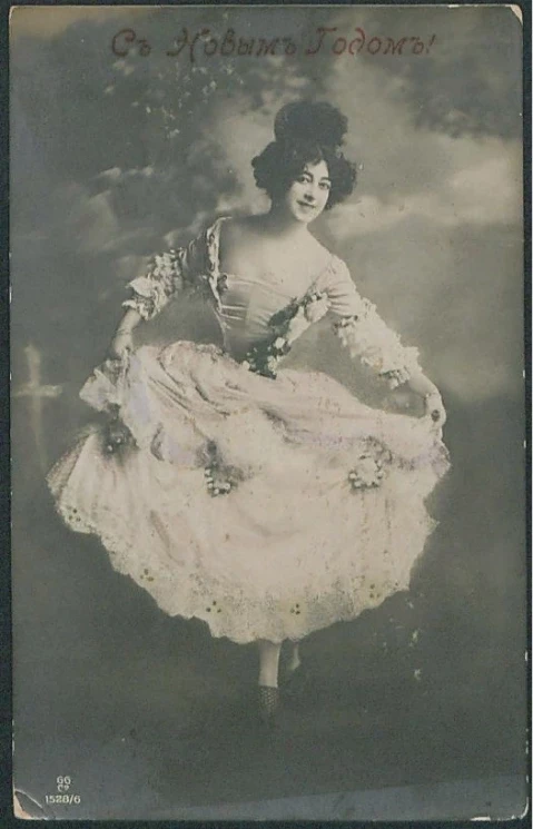 С новым годом. Почтовая карточка. Вариант 8