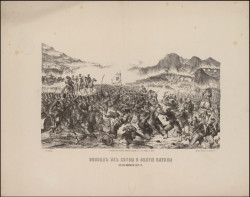 Эпизод из битвы и взятия Плевны 28-го ноября 1877 года