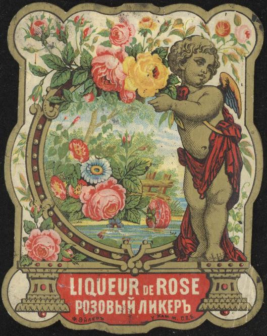 Liqueur de Rose. Розовый ликер. Винная этикетка