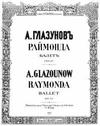 Раймонда. Ballet en trois actes. Соч. 57