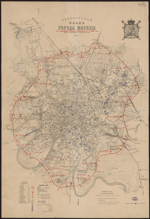 Нивелирный план города Москвы с показанием проекта Окружной железной дороги 1898 года