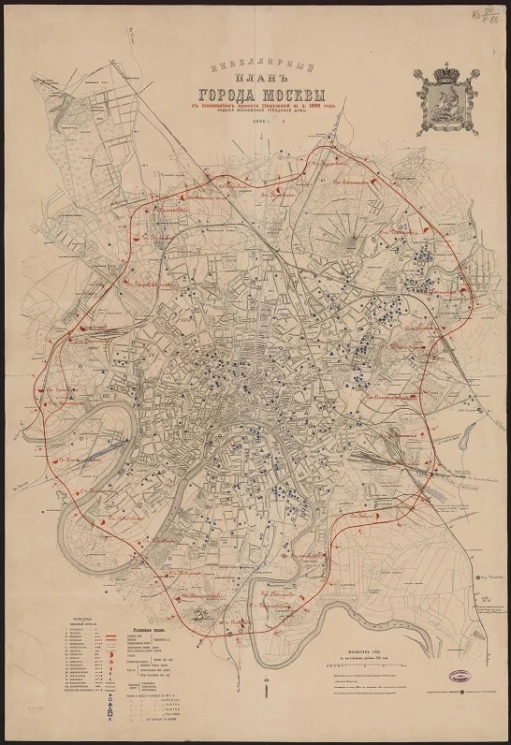 Нивелирный план города Москвы с показанием проекта Окружной железной дороги 1898 года