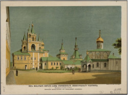 Вид монастыря святого Саввы Сторожевского, Звенигородского чудотворца (находящегося в 45 верстах от Москвы). Внутри монастыря, с западной стороны
