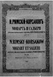 Моцарт и Сальери. Op. 48. Драматические сцены Пушкина