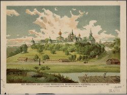 Вид монастыря святого Саввы Сторожевского, Звенигородского чудотворца (находящегося в 45 верстах от Москвы) с юго-восточной стороны из за Москвы реки
