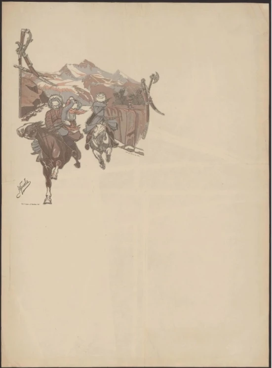 Вечер. Форматка. Вариант 3