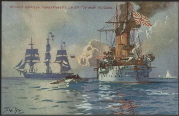 Японский крейсер перехватывает русский торговый пароход. Открытое письмо