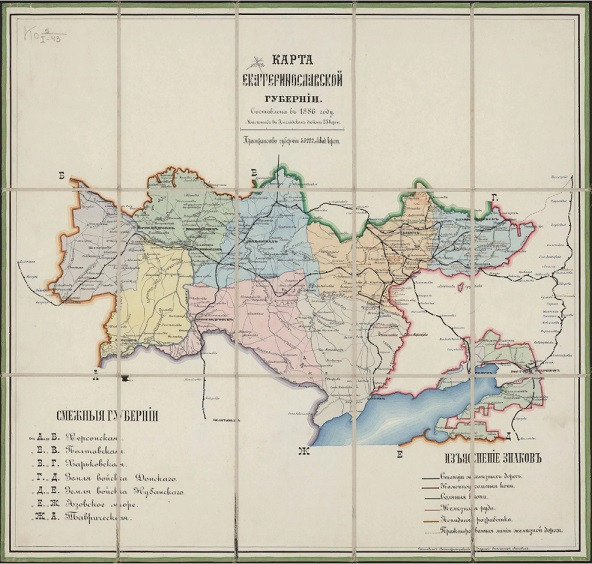 Карта Екатеринославской губернии