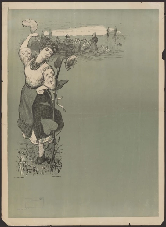 Вечер (форматка)