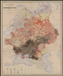 Почвенная карта Европейской России