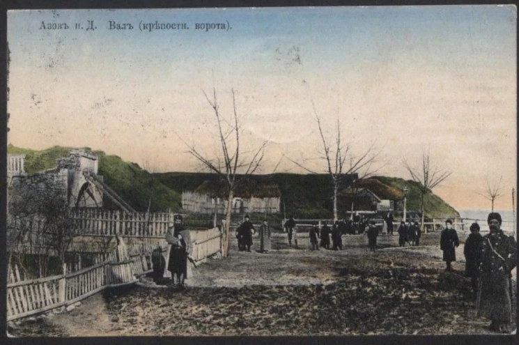 Азов н. Д. Вал (крепостные ворота). Почтовая карточка