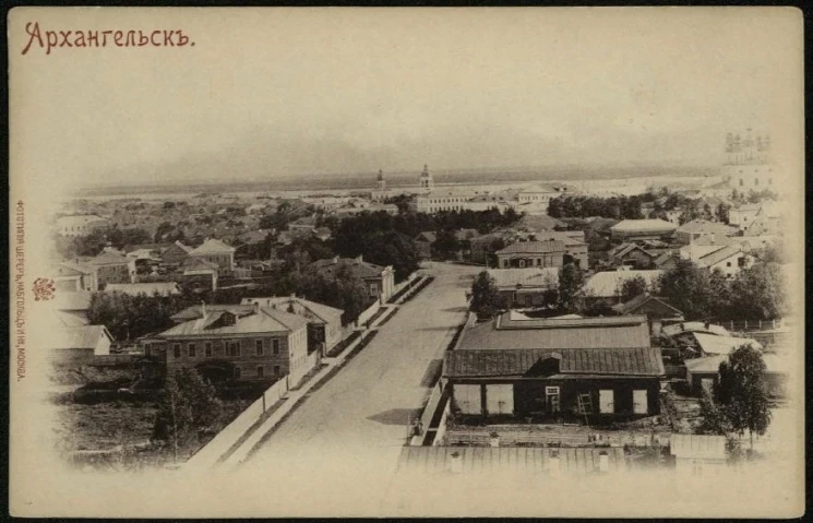 Архангельск. Открытое письмо. Вариант 10