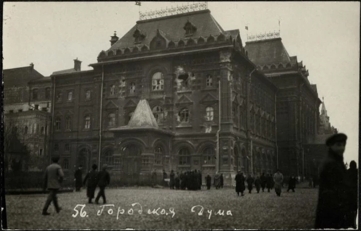 Фотооткрытка № 56. Городская Дума