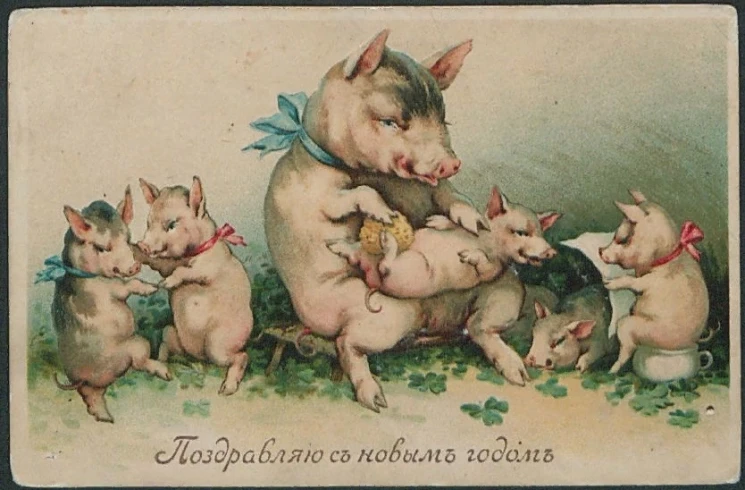 Поздравляю с новым годом. Вариант 3