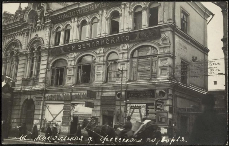 Фотооткрытка № 61. Никольская. Дом Греческого подворья