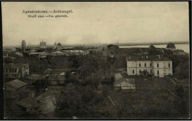 Архангельск. Общий вид. Открытое письмо. Вариант 3