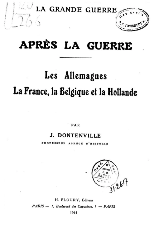 La Grande Guerre. Apres la guerre. Les Allemagnes, la France, la Belgique et la Hollande