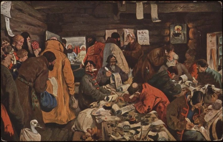 Сергей Васильевич Иванов. В приказе Московского времени. Почтовая карточка