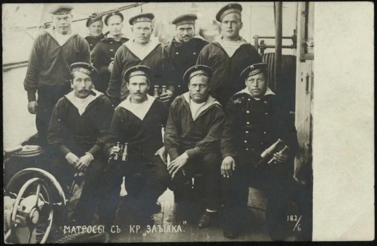 Матросы с кр. "Забияка". Открытое письмо