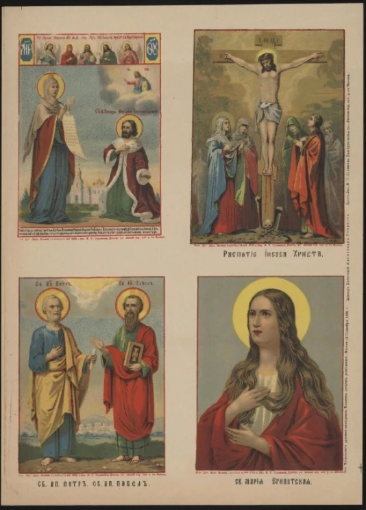 Четырехчастное изображение икон Пресвятой Богородицы, Распятие Иисуса Христа, Святых апостолов Петра и Павла, Святой Марии Египетской