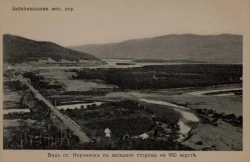 Забайкальская железная дорога. Вид станции Нерчинск с западной стороны на 950 версте. Открытое письмо