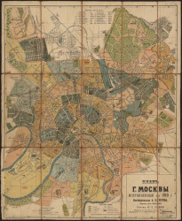 План города Москвы. О.С. Иодко