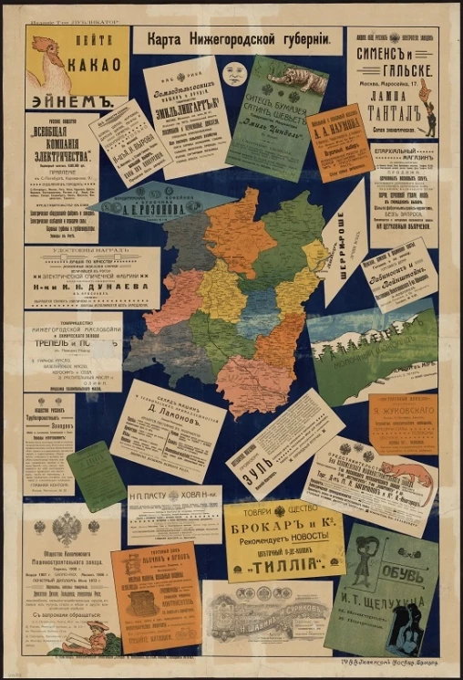 Карта Нижегородской губернии