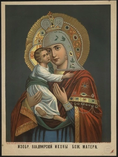 Изображение Владимирской иконы Божией Матери. Вариант 1
